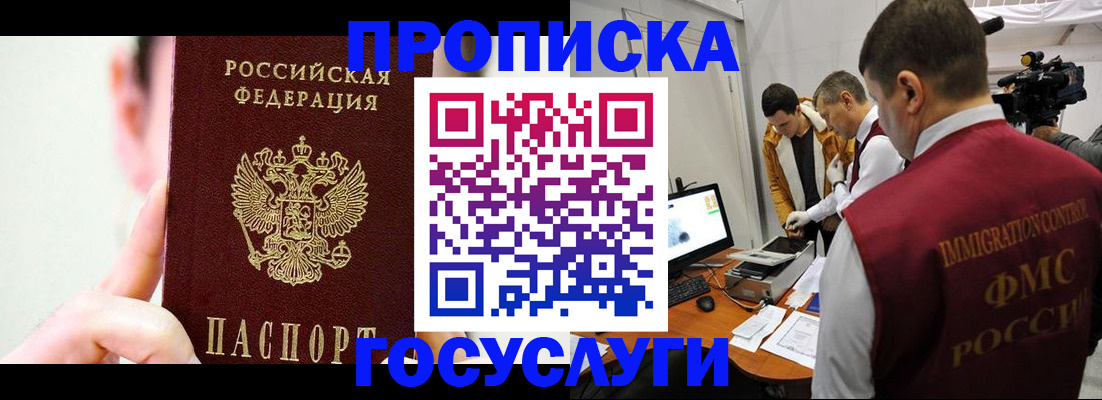 регистрация для школы в Жигулёвске